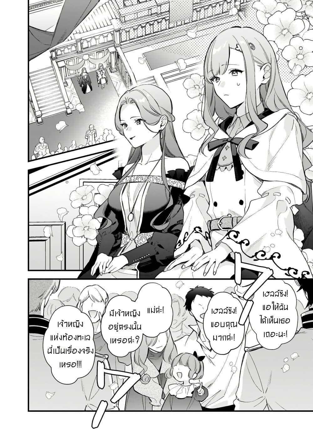 Manga-lc-com อ่านมังงะ อ่านการ์ตูน ออนไลน์ ฟรี I Want to Be a Receptionist of The Magic World! ตอนที่ 1 2 3 4 5 6 7 8 9 10 11 12 13 14 ฟรี ไม่มีโฆษณา Manga-lc - อ่าน มังงะ อ่าน การ์ตูน ออนไลน์ อ่านมังงะ ฟรี