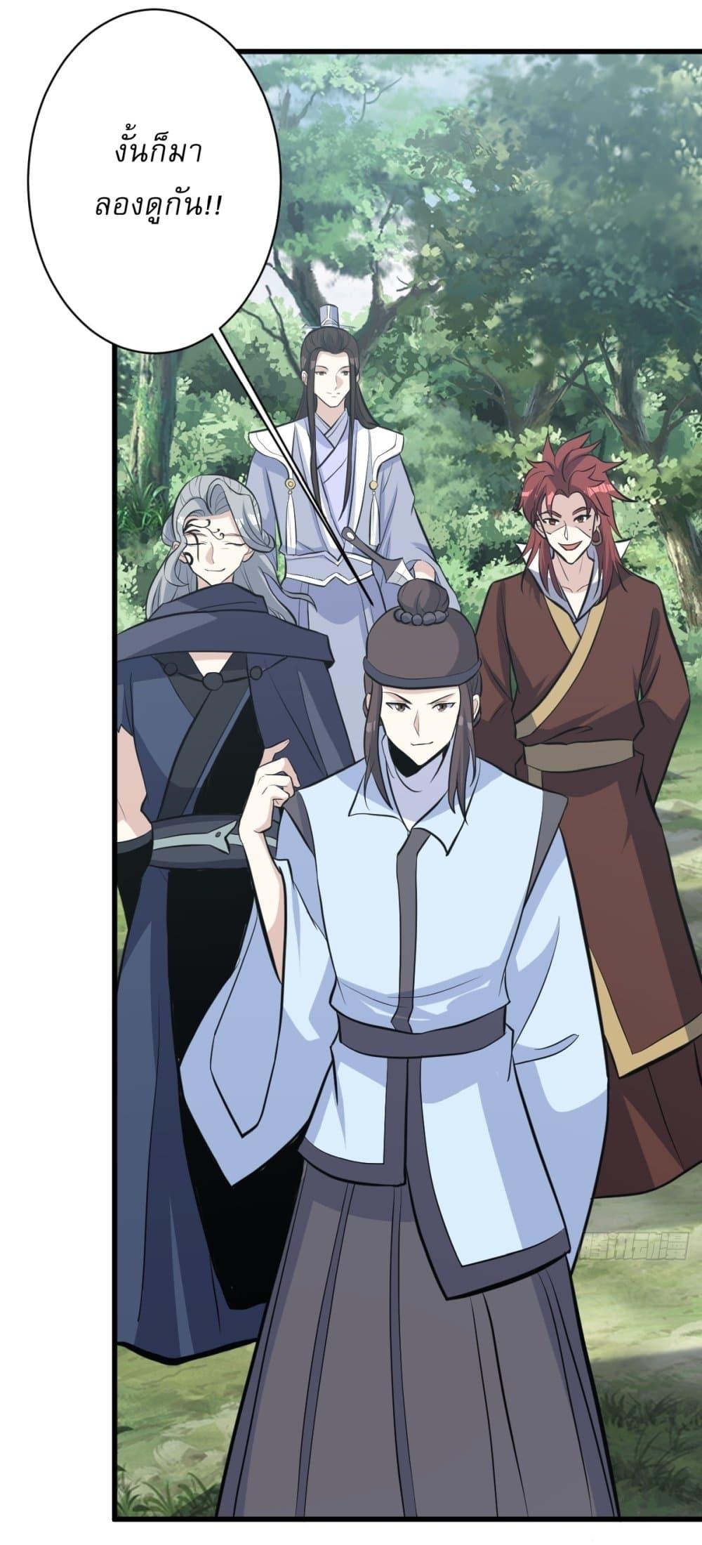 Manga-lc-com อ่านมังงะ อ่านการ์ตูน ออนไลน์ ฟรี Invincible After a Hundred Years of Seclusion ตอนที่ 1 2 3 4 5 6 7 8 9 10 11 12 13 14 ฟรี ไม่มีโฆษณา Manga-lc - อ่าน มังงะ อ่าน การ์ตูน ออนไลน์ อ่านมังงะ ฟรี