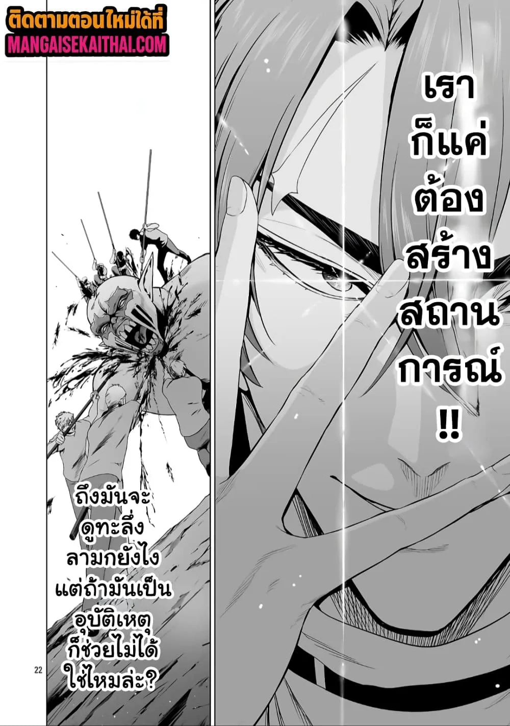 Manga-lc-com อ่านมังงะ อ่านการ์ตูน ออนไลน์ ฟรี Isekai H Eiyuuden ~Bishoujo Senshi-tachi wa Saikyou Gunshi n ตอนที่ 1 2 3 4 5 6 7 8 9 10 11 12 13 14 ฟรี ไม่มีโฆษณา Manga-lc - อ่าน มังงะ อ่าน การ์ตูน ออนไลน์ อ่านมังงะ ฟรี