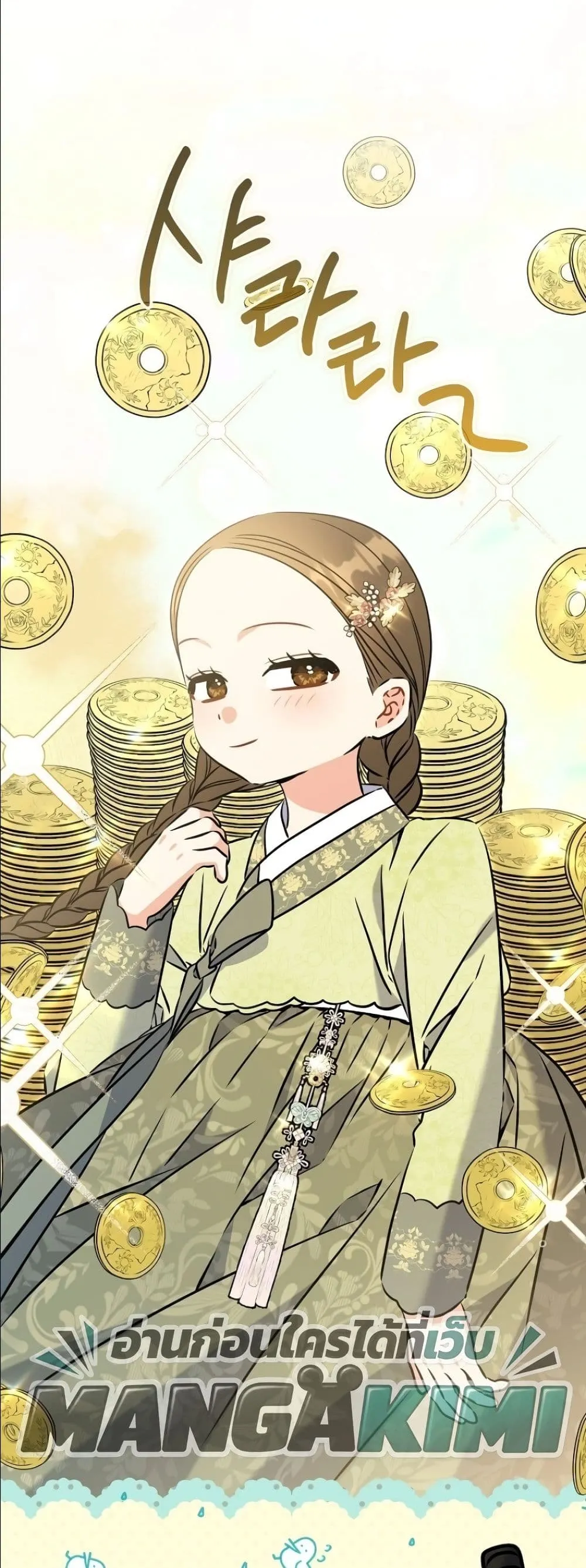 Manga-lc-com อ่านมังงะ อ่านการ์ตูน ออนไลน์ ฟรี The Princess’s Guide to a Perfect Life ตอนที่ 1 2 3 4 5 6 7 8 9 10 11 12 13 14 ฟรี ไม่มีโฆษณา Manga-lc - อ่าน มังงะ อ่าน การ์ตูน ออนไลน์ อ่านมังงะ ฟรี