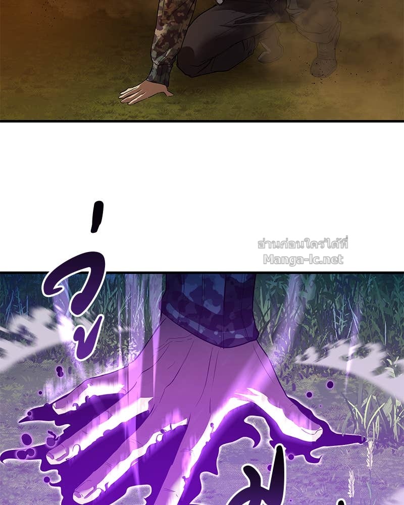 Doujin-Lc- อ่าน โดจิน มังฮวา เกาหลี ญี่ปุ่น จีน แปลไทย ข้าราชการพิเศษ ตอนที่ 1 2 3 4 5 6 7 8 9 10 11 12 13 14 ฟรี ไม่มีโฆษณา อ่าน โดจิน Manhwa เกาหลี ญี่ปุ่น จีน เรามีครบ คัดมาให้เน้นๆ โดจิน 18+ รับประกันความฟินโดย Doujin Lc