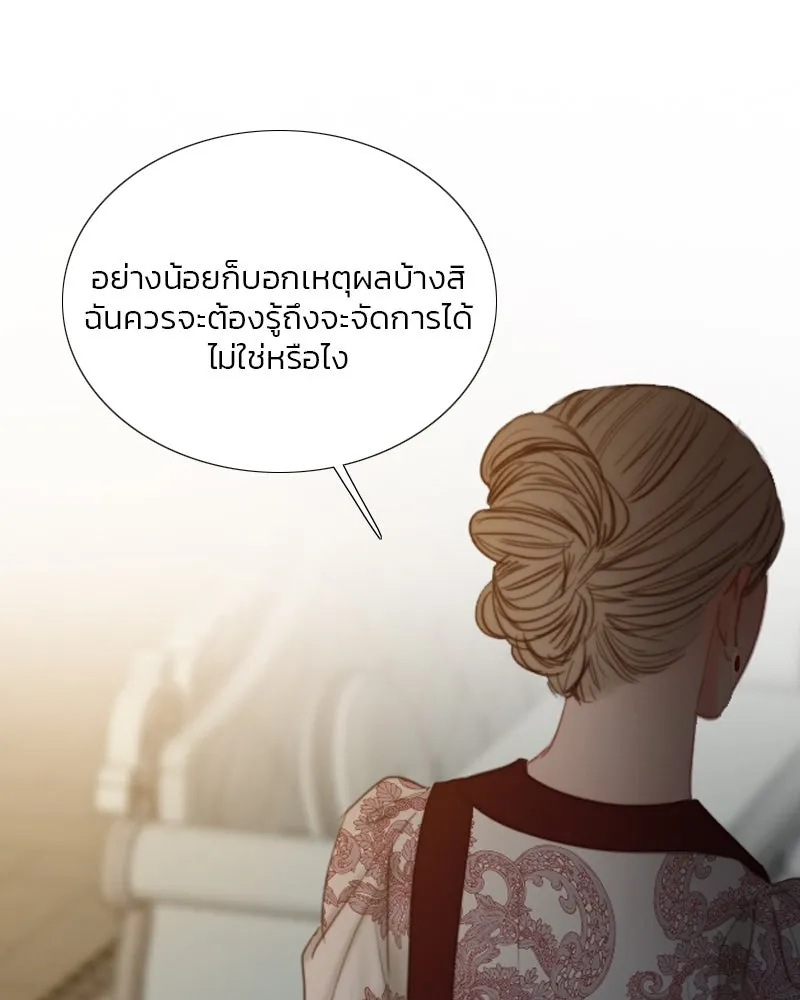 เซเรน่า ตอนที่ 94 รูปที่ 46