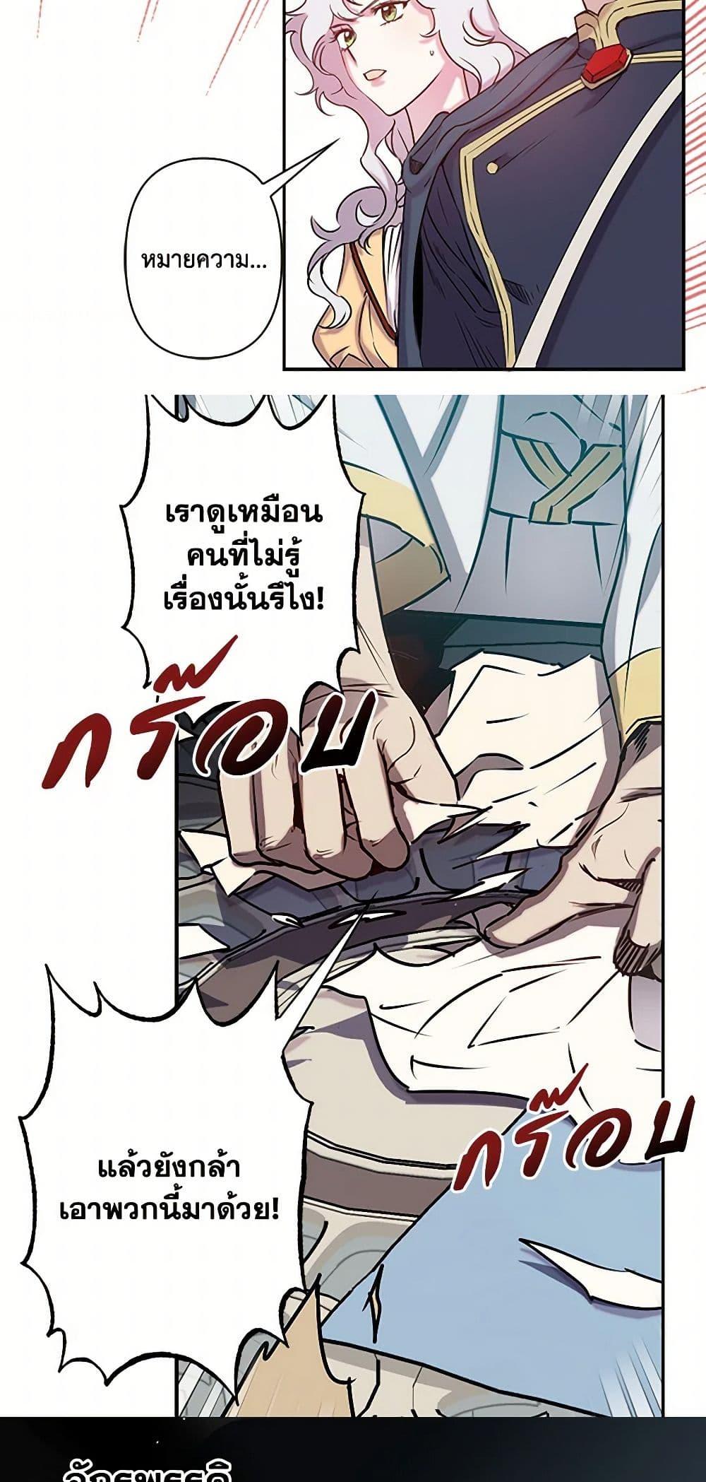 Manga-lc-com อ่านมังงะ อ่านการ์ตูน ออนไลน์ ฟรี Revenge Wedding ตอนที่ 1 2 3 4 5 6 7 8 9 10 11 12 13 14 ฟรี ไม่มีโฆษณา Manga-lc - อ่าน มังงะ อ่าน การ์ตูน ออนไลน์ อ่านมังงะ ฟรี