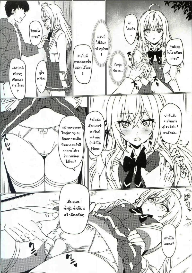 Doujin-Lc- อ่าน โดจิน มังฮวา เกาหลี ญี่ปุ่น จีน แปลไทย แอพสะกดจิตเปลี่ยนสามัญสำนึก (C105) [Kaminari-Neko (Eitarou)] Russia-go ja Nakute mo Tokuni Mondai naku Saimin ni Kakaru Alya-san ตอนที่ 1 2 3 4 5 6 7 8 9 10 11 12 13 14 ฟรี ไม่มีโฆษณา อ่าน โดจิน Manhwa เกาหลี ญี่ปุ่น จีน เรามีครบ คัดมาให้เน้นๆ โดจิน 18+ รับประกันความฟินโดย  Doujin Lc
