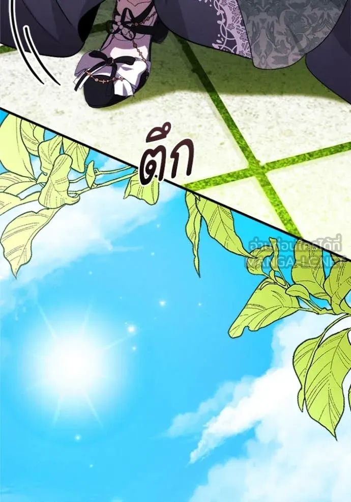 รักนะคะ ป๊ะป๋า ตอนที่ 27 รูปที่ 114