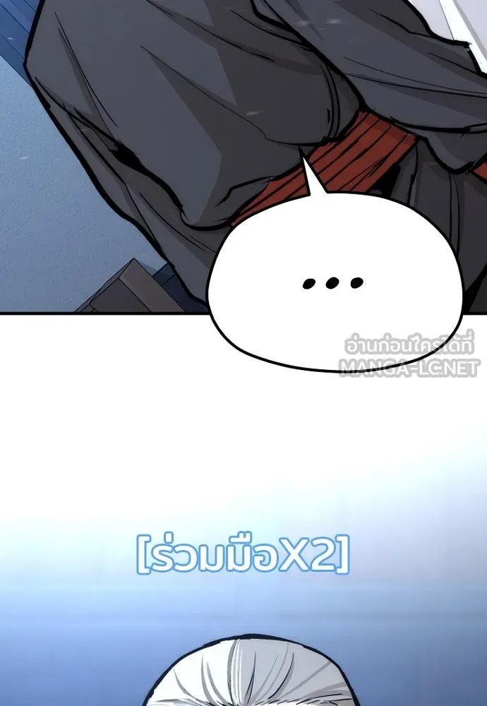 เส้นทางสู่เทพมาร ตอนที่ 44 รูปที่ 48