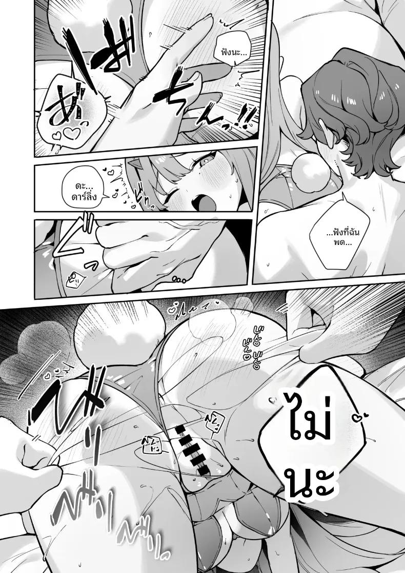 Doujin-Lc- อ่าน โดจิน มังฮวา เกาหลี ญี่ปุ่น จีน แปลไทย ค่ำคืนเสน่หาในชุดกระต่ายสุดเย้ายวน ตอนที่ 1 2 3 4 5 6 7 8 9 10 11 12 13 14 ฟรี ไม่มีโฆษณา อ่าน โดจิน Manhwa เกาหลี ญี่ปุ่น จีน เรามีครบ คัดมาให้เน้นๆ โดจิน 18+ รับประกันความฟินโดย  Doujin Lc