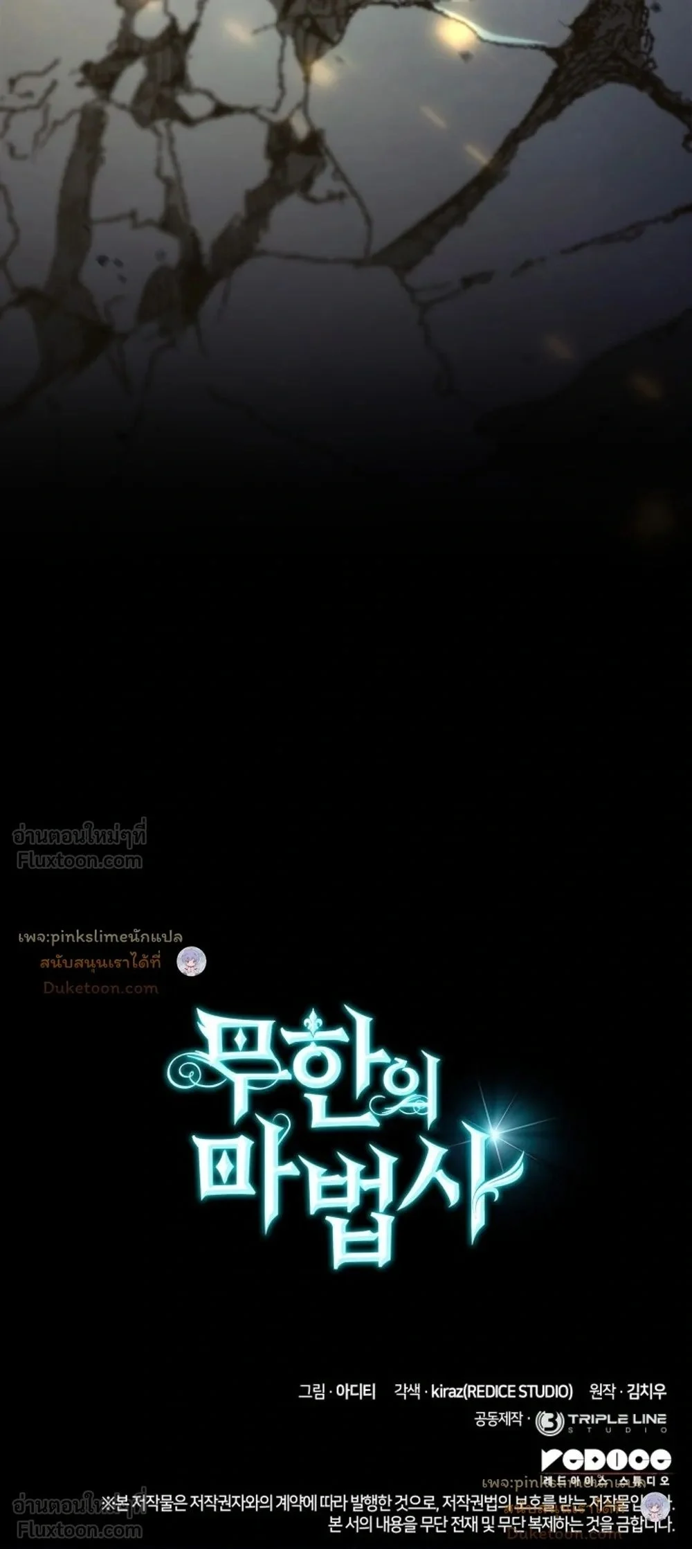 Manga-lc-com อ่านมังงะ อ่านการ์ตูน ออนไลน์ ฟรี Infinite Mage จอมเวทไร้ขีดจำกัด ตอนที่ 1 2 3 4 5 6 7 8 9 10 11 12 13 14 ฟรี ไม่มีโฆษณา Manga-lc - อ่าน มังงะ อ่าน การ์ตูน ออนไลน์ อ่านมังงะ ฟรี