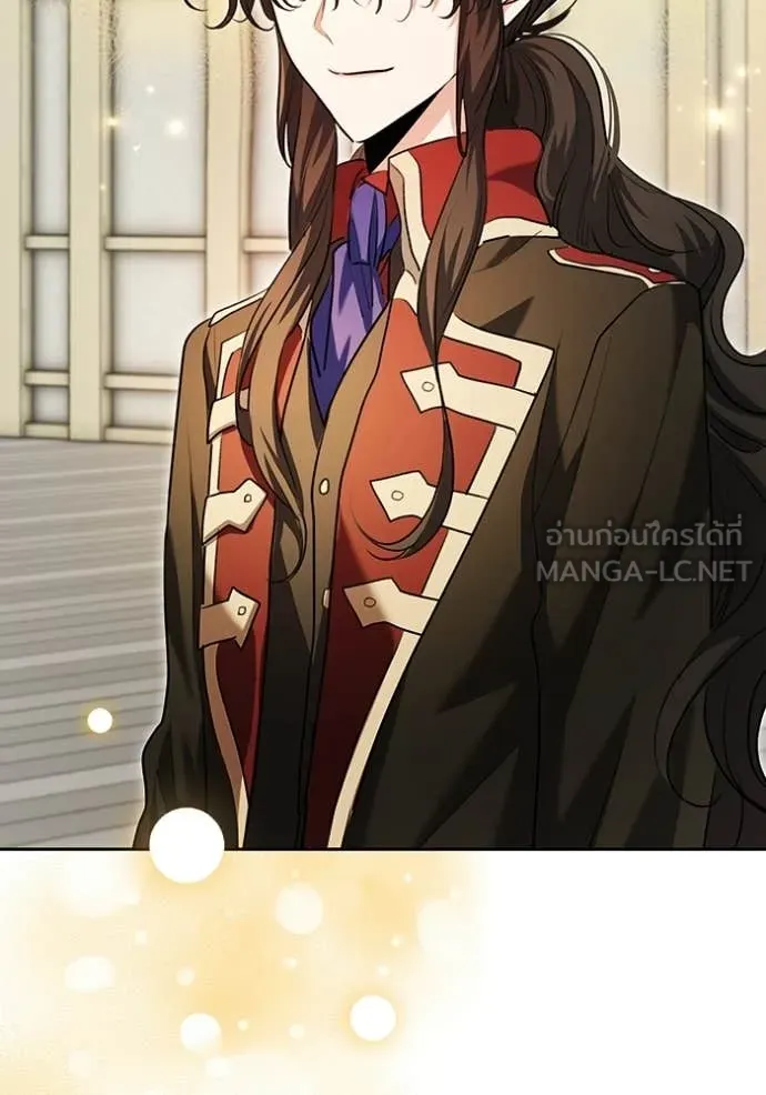 ออร่าดาราอัจฉริยะ ตอนที่ 85 รูปที่ 121