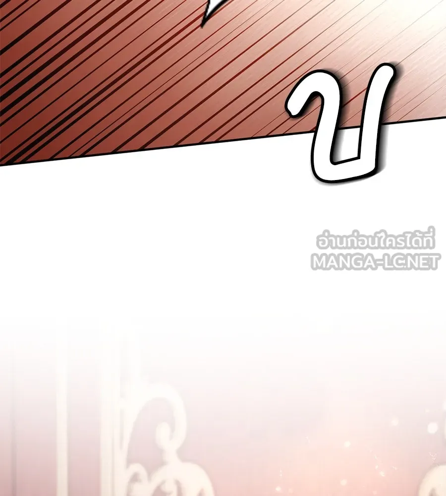 เบื้องหลังรอยยิ้มของเจ้าหญิง ตอนที่ 7 รูปที่ 129