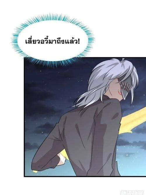 Manga-lc-com อ่านมังงะ อ่านการ์ตูน ออนไลน์ ฟรี Immortal Swordsman in the Reverse World ตอนที่ 1 2 3 4 5 6 7 8 9 10 11 12 13 14 ฟรี ไม่มีโฆษณา Manga-lc - อ่าน มังงะ อ่าน การ์ตูน ออนไลน์ อ่านมังงะ ฟรี