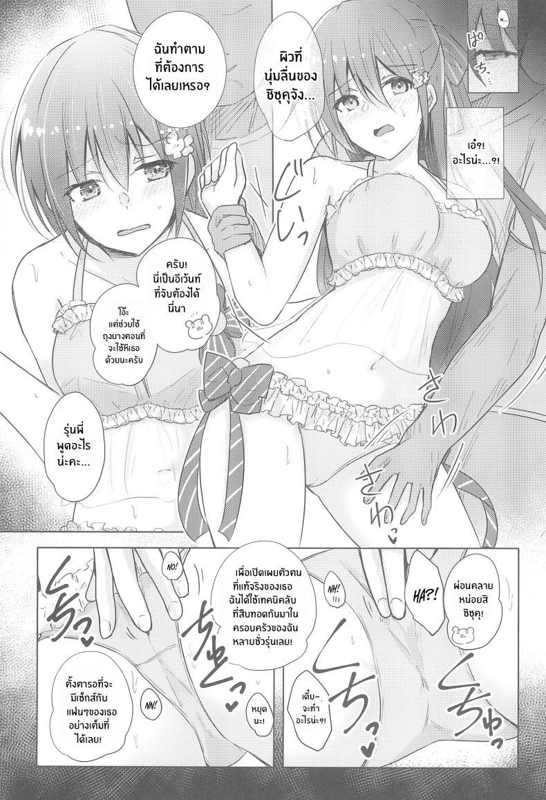 Doujin-Lc- อ่าน โดจิน มังฮวา เกาหลี ญี่ปุ่น จีน แปลไทย เเฟนมีตของชิซุคุจัง(C102) [REINO BLANCO (Haz)] Shizuku Fun meets ตอนที่ 1 2 3 4 5 6 7 8 9 10 11 12 13 14 ฟรี ไม่มีโฆษณา อ่าน โดจิน Manhwa เกาหลี ญี่ปุ่น จีน เรามีครบ คัดมาให้เน้นๆ โดจิน 18+ รับประกันความฟินโดย  Doujin Lc