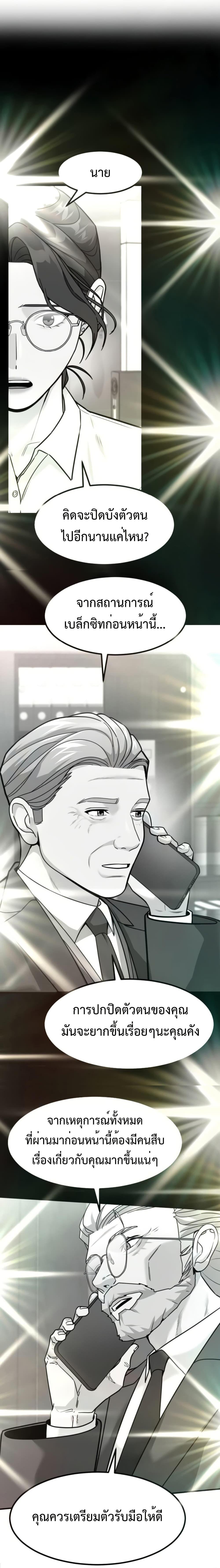 Manga-lc-com อ่านมังงะ อ่านการ์ตูน ออนไลน์ ฟรี Investors Who See the Future ตอนที่ 1 2 3 4 5 6 7 8 9 10 11 12 13 14 ฟรี ไม่มีโฆษณา Manga-lc - อ่าน มังงะ อ่าน การ์ตูน ออนไลน์ อ่านมังงะ ฟรี