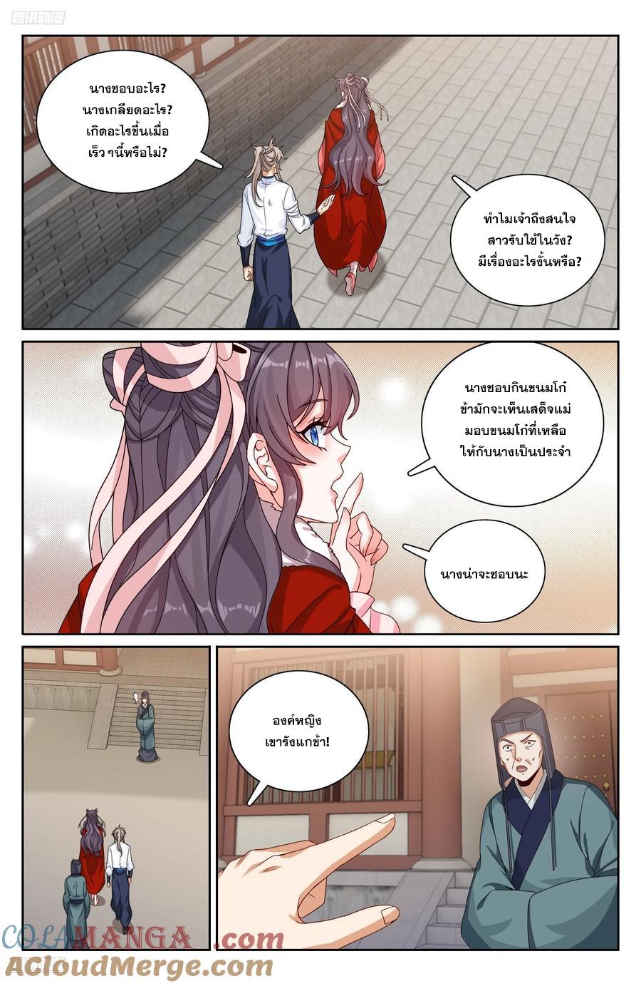 Manga-lc-com อ่านมังงะ อ่านการ์ตูน ออนไลน์ ฟรี Nightwatcher ตอนที่ 1 2 3 4 5 6 7 8 9 10 11 12 13 14 ฟรี ไม่มีโฆษณา Manga-lc - อ่าน มังงะ อ่าน การ์ตูน ออนไลน์ อ่านมังงะ ฟรี