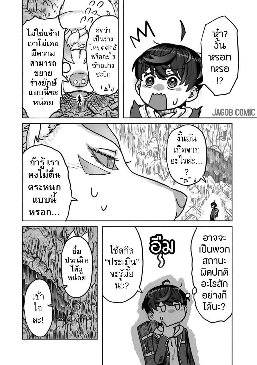 Manga-lc-com อ่านมังงะ อ่านการ์ตูน ออนไลน์ ฟรี Kaban no Yuusha no Isekai Nonbiri Tabi ~Jitsuwa “Kaban” wa n ตอนที่ 1 2 3 4 5 6 7 8 9 10 11 12 13 14 ฟรี ไม่มีโฆษณา Manga-lc - อ่าน มังงะ อ่าน การ์ตูน ออนไลน์ อ่านมังงะ ฟรี