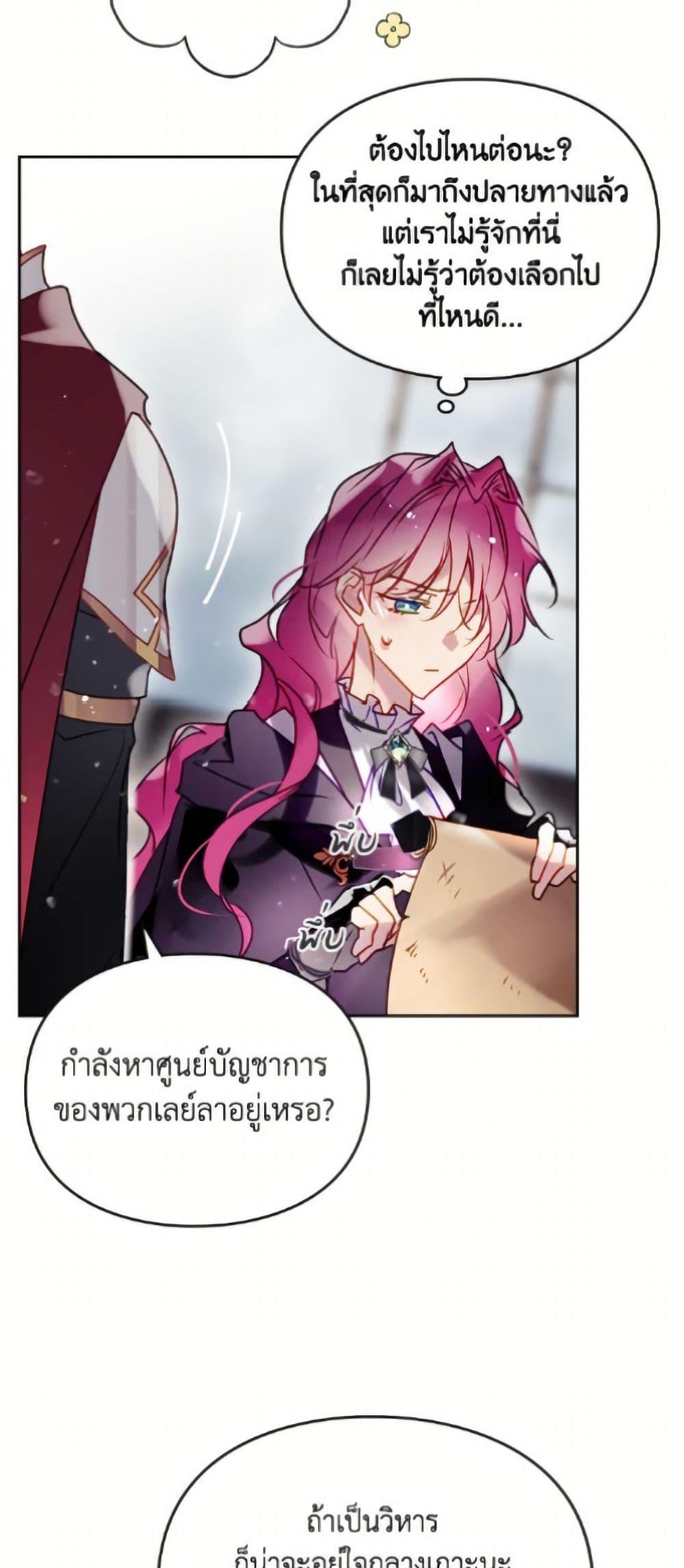 Manga-lc-com อ่านมังงะ อ่านการ์ตูน ออนไลน์ ฟรี Death Is The Only Ending For The Villainess ตอนที่ 1 2 3 4 5 6 7 8 9 10 11 12 13 14 ฟรี ไม่มีโฆษณา Manga-lc - อ่าน มังงะ อ่าน การ์ตูน ออนไลน์ อ่านมังงะ ฟรี