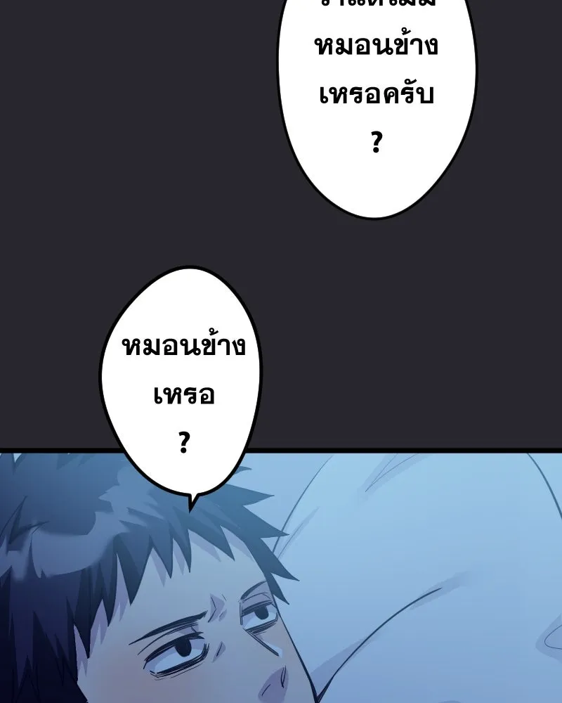 Promise of Death ตอนที่ ep10  ขอกอดได้รึเปล่า รูปที่ 73