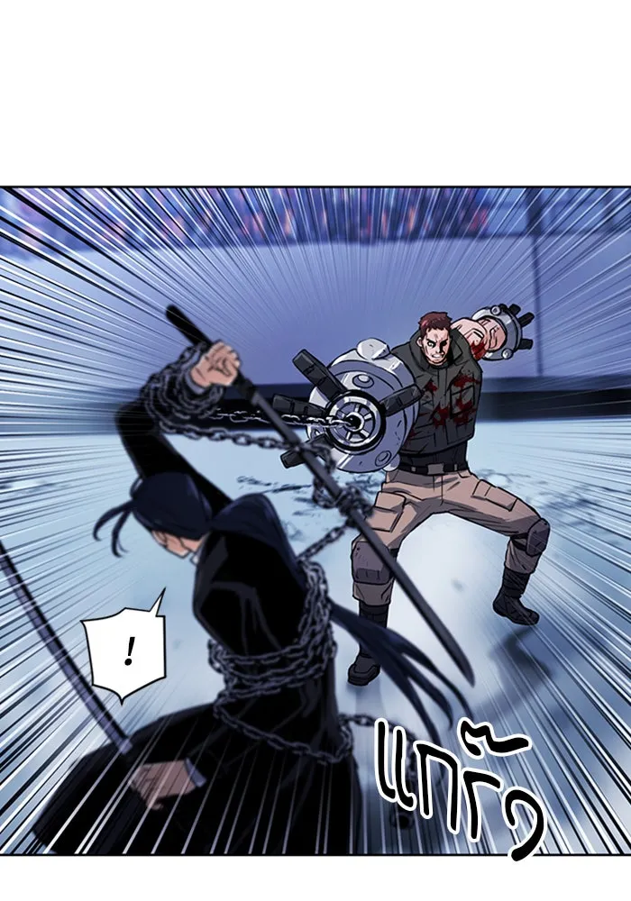 ดรูอิดแห่งสถานีโซล ตอนที่ 32 รูปที่ 82