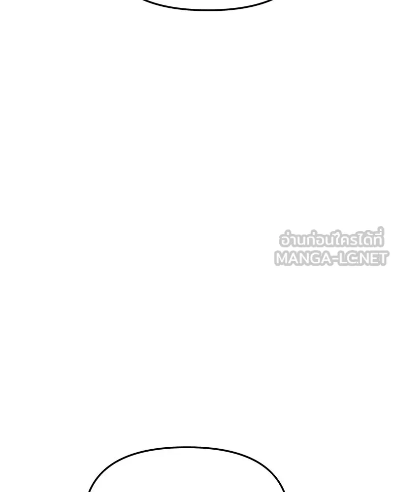 จ้า แม่คนสวย ตอนที่ 48 รูปที่ 135