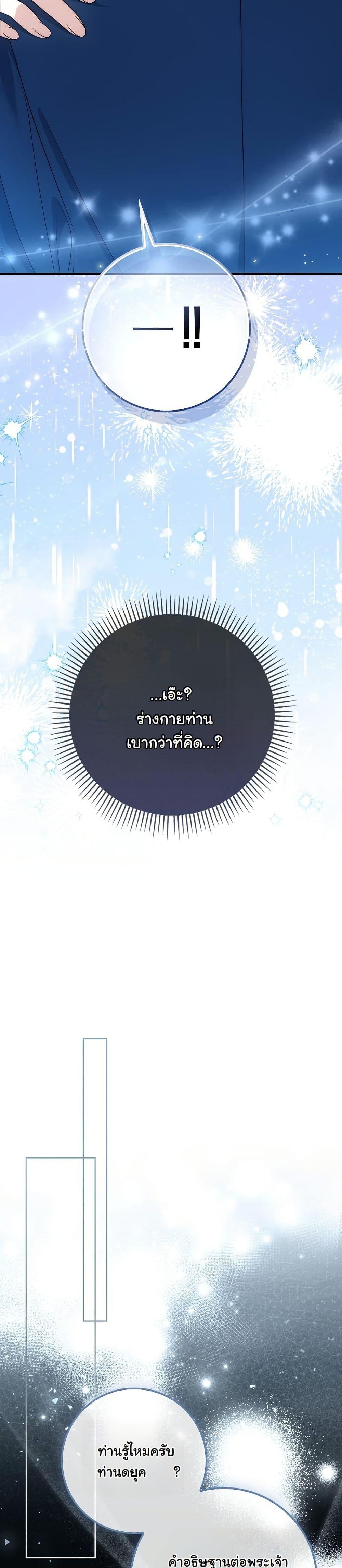 Manga-lc-com อ่านมังงะ อ่านการ์ตูน ออนไลน์ ฟรี The Maniacs are Obsessed With the Fake ตอนที่ 1 2 3 4 5 6 7 8 9 10 11 12 13 14 ฟรี ไม่มีโฆษณา Manga-lc - อ่าน มังงะ อ่าน การ์ตูน ออนไลน์ อ่านมังงะ ฟรี