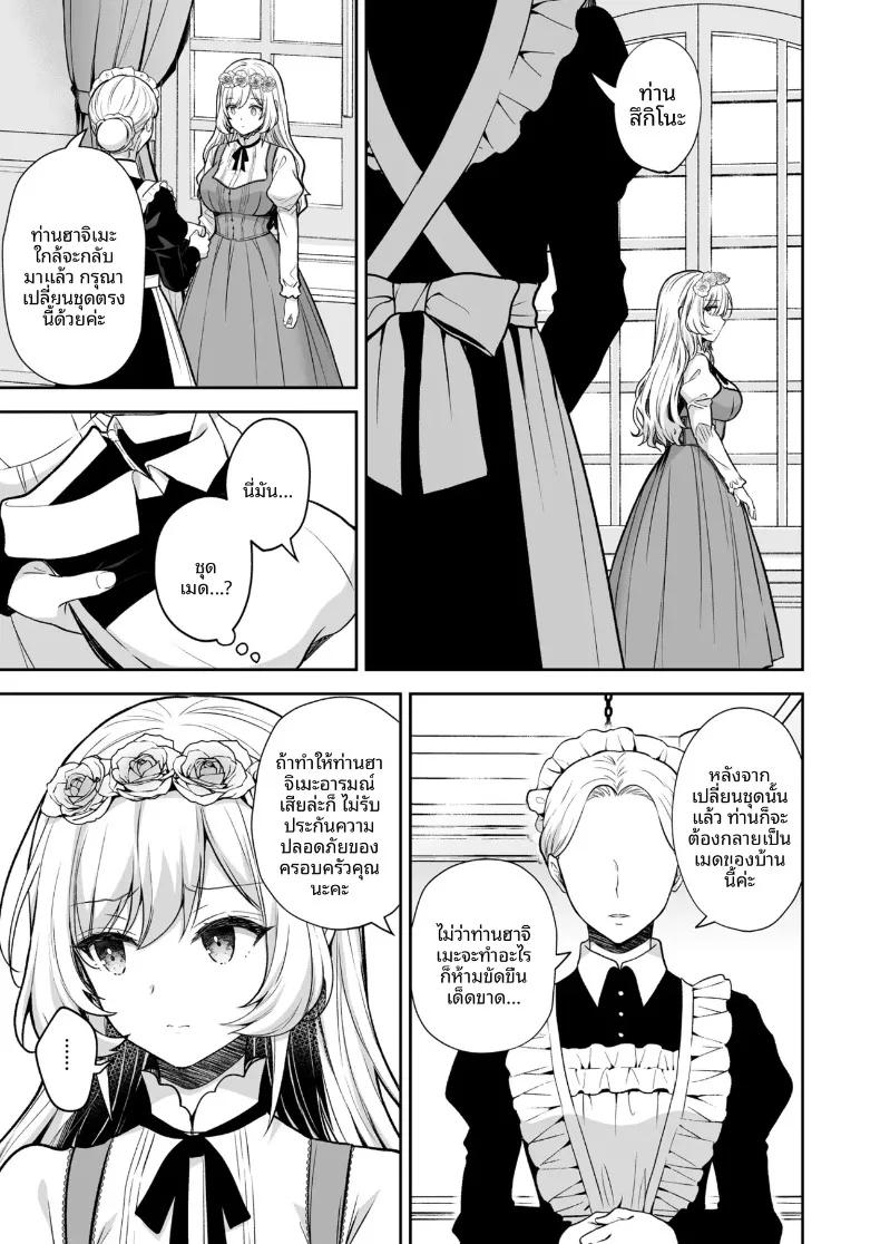Doujin-Lc- อ่าน โดจิน มังฮวา เกาหลี ญี่ปุ่น จีน แปลไทย เพลงรักของหญิงสาวสูงศักดิ์ (Crowe) ตอนที่ 1 2 3 4 5 6 7 8 9 10 11 12 13 14 ฟรี ไม่มีโฆษณา อ่าน โดจิน Manhwa เกาหลี ญี่ปุ่น จีน เรามีครบ คัดมาให้เน้นๆ โดจิน 18+ รับประกันความฟินโดย  Doujin Lc