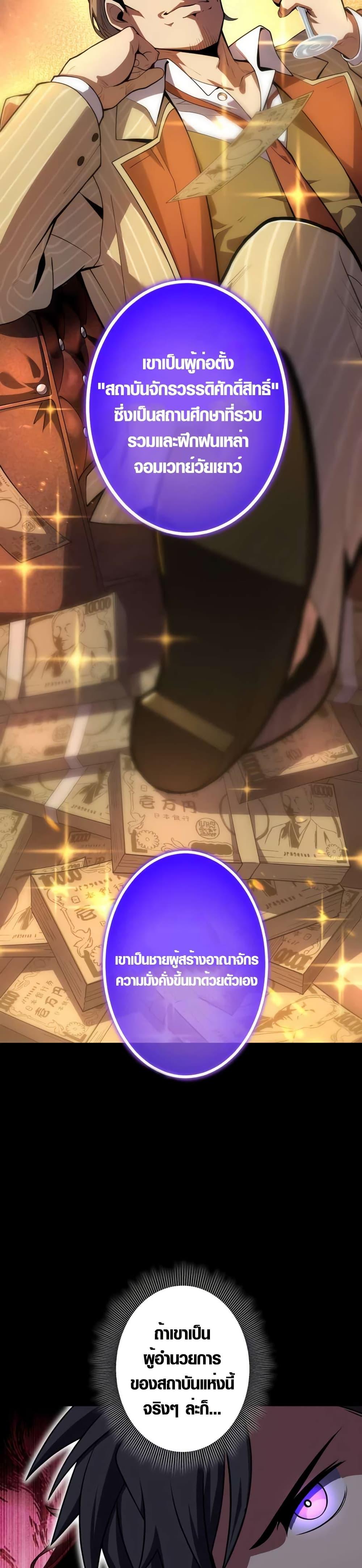 Manga-lc-com อ่านมังงะ อ่านการ์ตูน ออนไลน์ ฟรี The Underworld Transcendent Is Unrivaled at the School ตอนที่ 1 2 3 4 5 6 7 8 9 10 11 12 13 14 ฟรี ไม่มีโฆษณา Manga-lc - อ่าน มังงะ อ่าน การ์ตูน ออนไลน์ อ่านมังงะ ฟรี