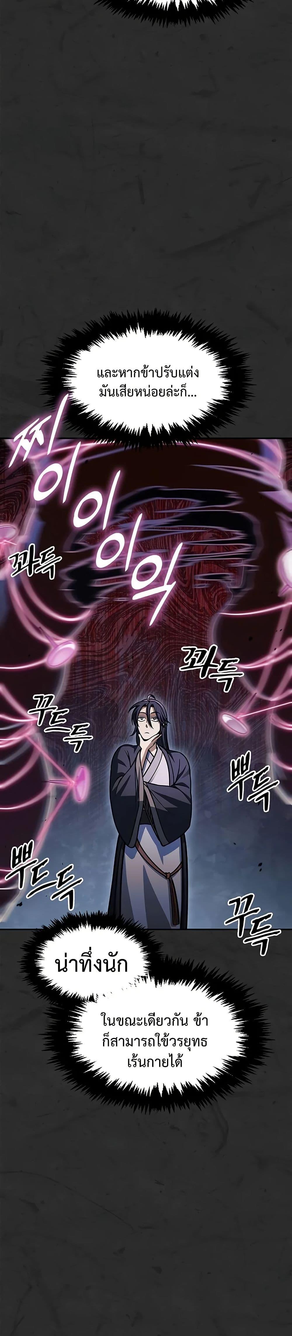 Manga-lc-com อ่านมังงะ อ่านการ์ตูน ออนไลน์ ฟรี Heavenly Grand Archive’s Young Master ตอนที่ 1 2 3 4 5 6 7 8 9 10 11 12 13 14 ฟรี ไม่มีโฆษณา Manga-lc - อ่าน มังงะ อ่าน การ์ตูน ออนไลน์ อ่านมังงะ ฟรี