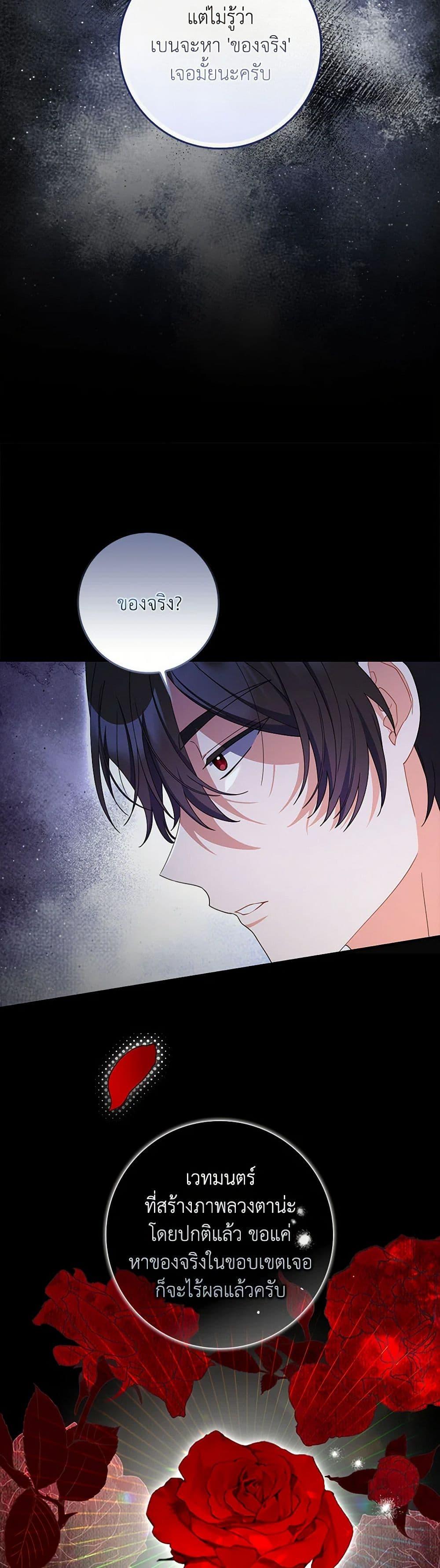 Manga-lc-com อ่านมังงะ อ่านการ์ตูน ออนไลน์ ฟรี I Listened to My Husband and Brought In a Lover ตอนที่ 1 2 3 4 5 6 7 8 9 10 11 12 13 14 ฟรี ไม่มีโฆษณา Manga-lc - อ่าน มังงะ อ่าน การ์ตูน ออนไลน์ อ่านมังงะ ฟรี