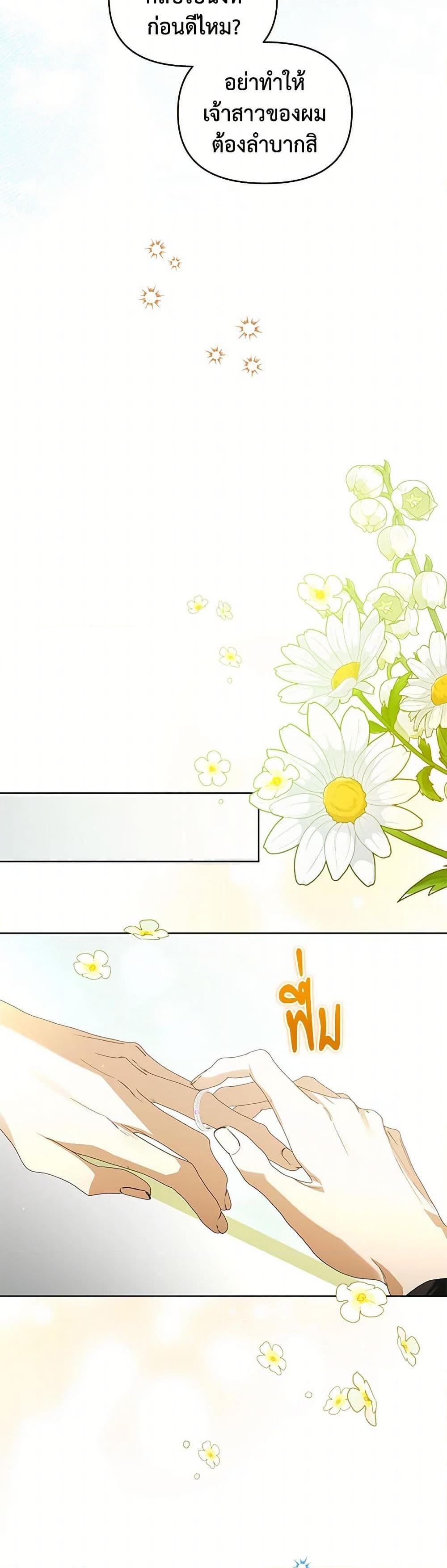 Manga-lc-com อ่านมังงะ อ่านการ์ตูน ออนไลน์ ฟรี Falling Into the Arms of a Mad Villain ตอนที่ 1 2 3 4 5 6 7 8 9 10 11 12 13 14 ฟรี ไม่มีโฆษณา Manga-lc - อ่าน มังงะ อ่าน การ์ตูน ออนไลน์ อ่านมังงะ ฟรี