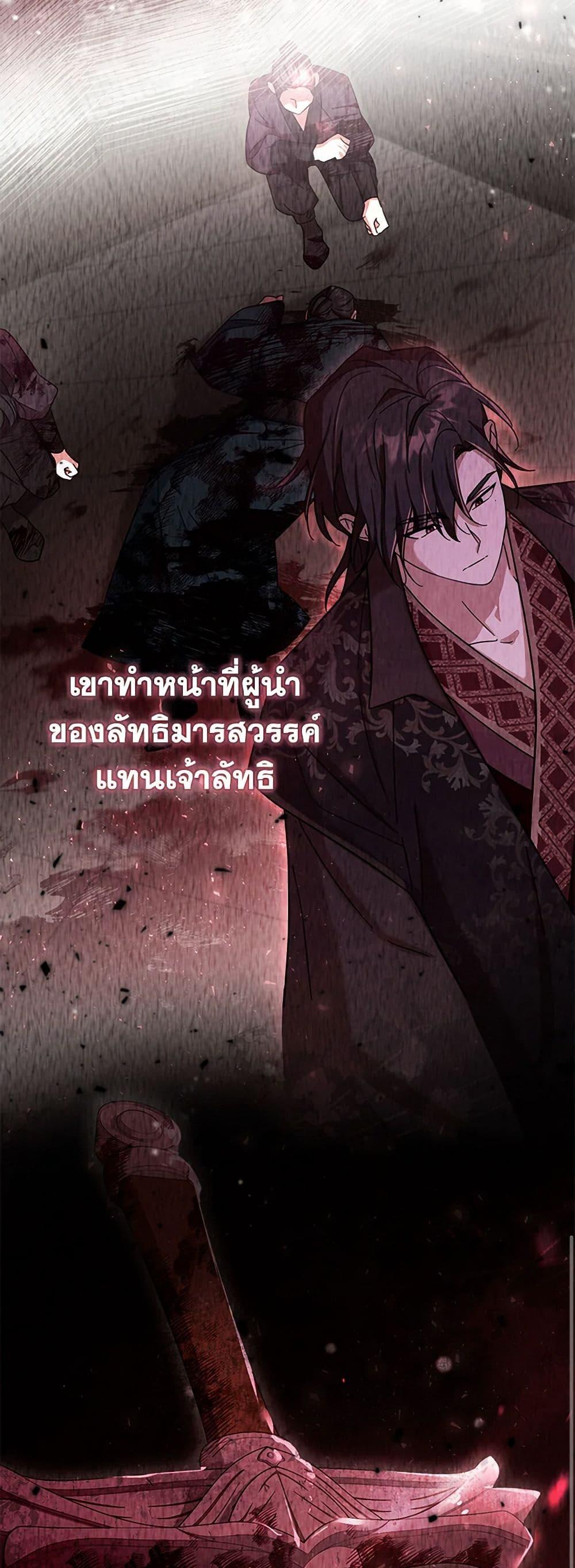 Manga-lc-com อ่านมังงะ อ่านการ์ตูน ออนไลน์ ฟรี The Overflowing Elixir of the Fallen House ตอนที่ 1 2 3 4 5 6 7 8 9 10 11 12 13 14 ฟรี ไม่มีโฆษณา Manga-lc - อ่าน มังงะ อ่าน การ์ตูน ออนไลน์ อ่านมังงะ ฟรี