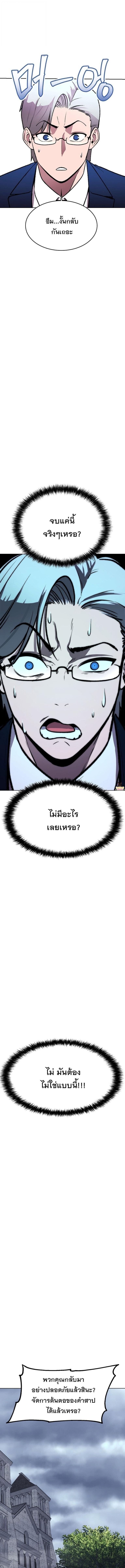 Manga-lc-com อ่านมังงะ อ่านการ์ตูน ออนไลน์ ฟรี Heavenly Demon Wants to Be A Chef ตอนที่ 1 2 3 4 5 6 7 8 9 10 11 12 13 14 ฟรี ไม่มีโฆษณา Manga-lc - อ่าน มังงะ อ่าน การ์ตูน ออนไลน์ อ่านมังงะ ฟรี