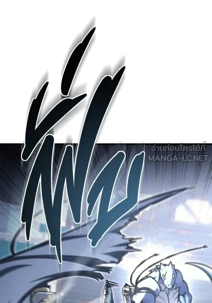 โกดังลับหลังโลกแตก ตอนที่ 33 รูปที่ 93