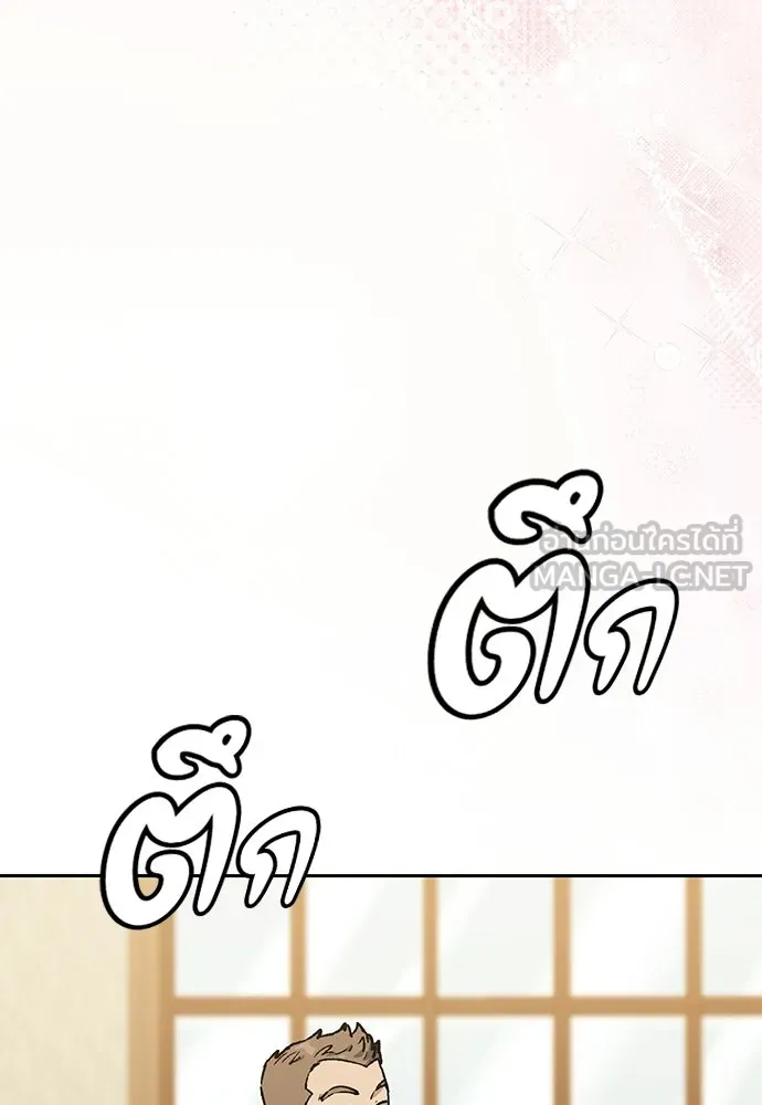 ตั้งแคมป์ฮีลใจในต่างโลก ตอนที่ 106 รูปที่ 48