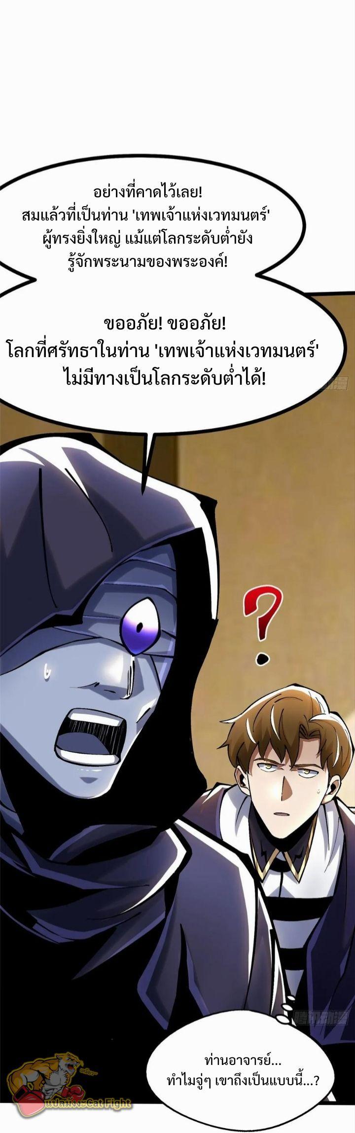 Manga-lc-com อ่านมังงะ อ่านการ์ตูน ออนไลน์ ฟรี I REALLY DON’T WANT TO LEARN FORBIDDEN SPELLS ตอนที่ 1 2 3 4 5 6 7 8 9 10 11 12 13 14 ฟรี ไม่มีโฆษณา Manga-lc - อ่าน มังงะ อ่าน การ์ตูน ออนไลน์ อ่านมังงะ ฟรี