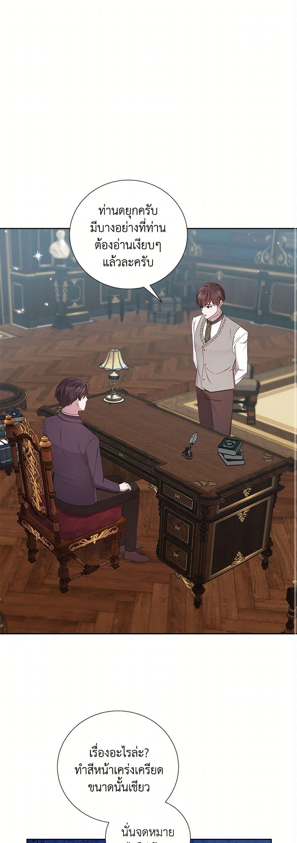 Manga-lc-com อ่านมังงะ อ่านการ์ตูน ออนไลน์ ฟรี To My Beloved Foe ตอนที่ 1 2 3 4 5 6 7 8 9 10 11 12 13 14 ฟรี ไม่มีโฆษณา Manga-lc - อ่าน มังงะ อ่าน การ์ตูน ออนไลน์ อ่านมังงะ ฟรี