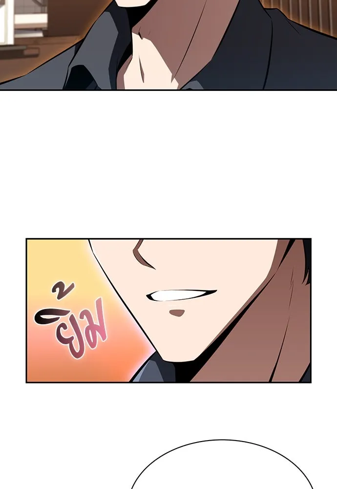 ครัวผู้กล้าท้าให้ชิม ตอนที่ 2 รูปที่ 185