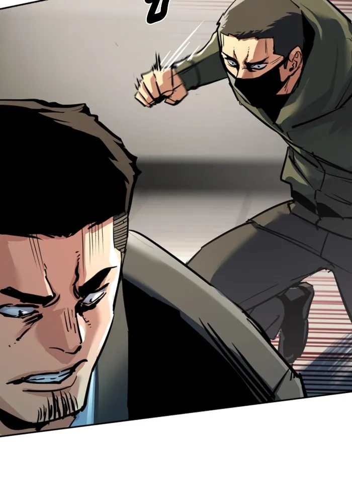 พี่ชายสายบอดี้การ์ด ตอนที่ 258 รูปที่ 106