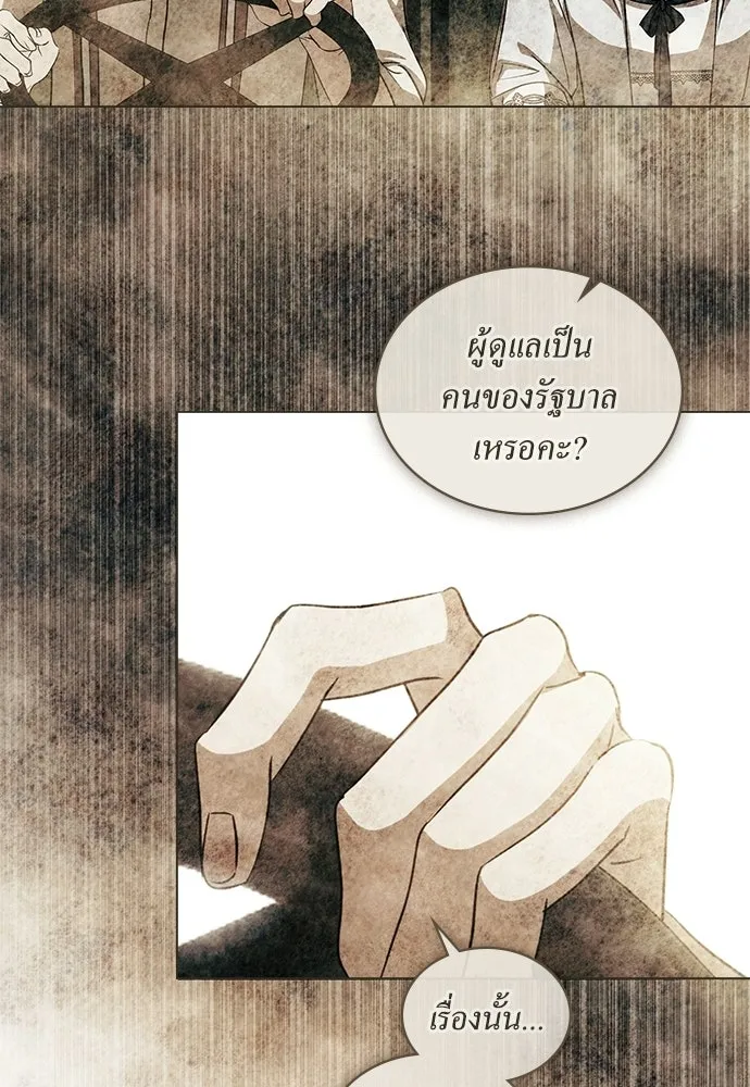 กู้ชีวิตลิขิตท่านเอิร์ล ตอนที่ 66 รูปที่ 4