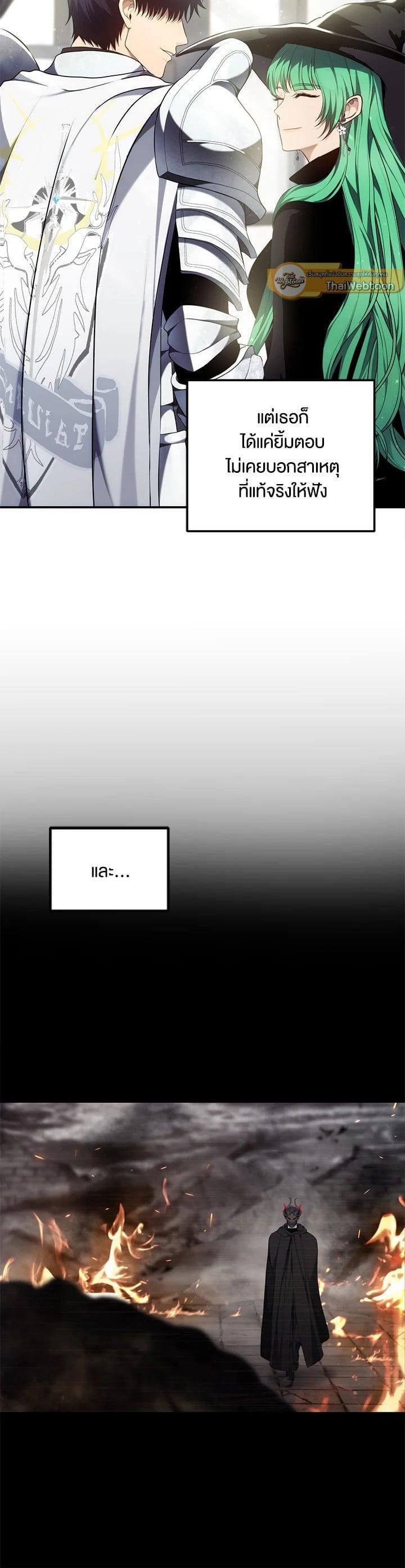 Manga-lc-com อ่านมังงะ อ่านการ์ตูน ออนไลน์ ฟรี Second Life Ranker ตอนที่ 1 2 3 4 5 6 7 8 9 10 11 12 13 14 ฟรี ไม่มีโฆษณา Manga-lc - อ่าน มังงะ อ่าน การ์ตูน ออนไลน์ อ่านมังงะ ฟรี