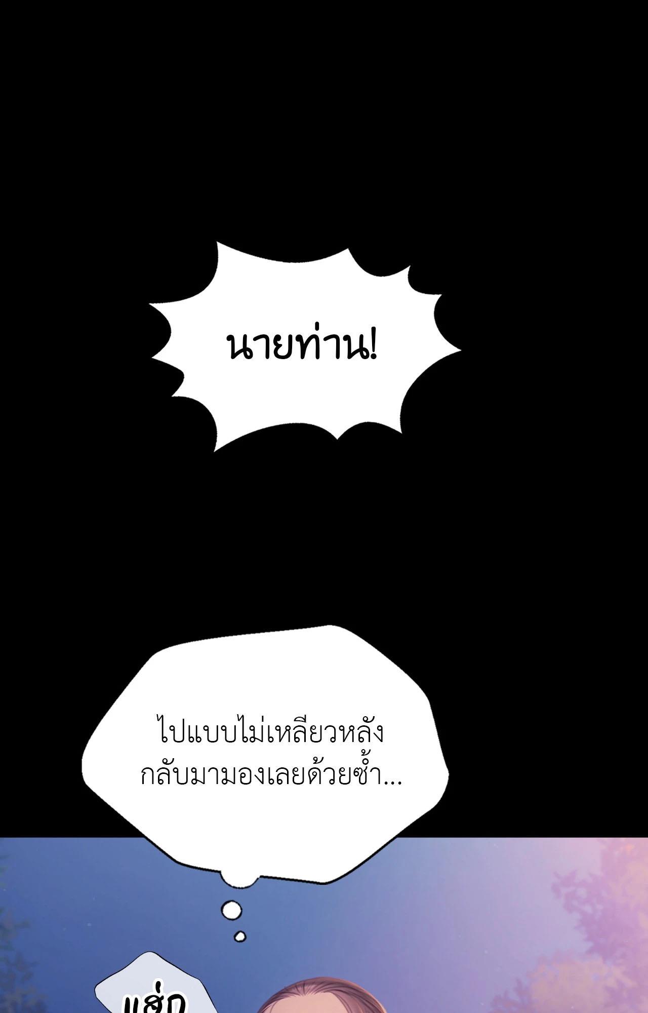Doujin-Lc- อ่าน โดจิน มังฮวา เกาหลี ญี่ปุ่น จีน แปลไทย Madam ตอนที่ 1 2 3 4 5 6 7 8 9 10 11 12 13 14 ฟรี ไม่มีโฆษณา อ่าน โดจิน Manhwa เกาหลี ญี่ปุ่น จีน เรามีครบ คัดมาให้เน้นๆ โดจิน 18+ รับประกันความฟินโดย  Doujin Lc