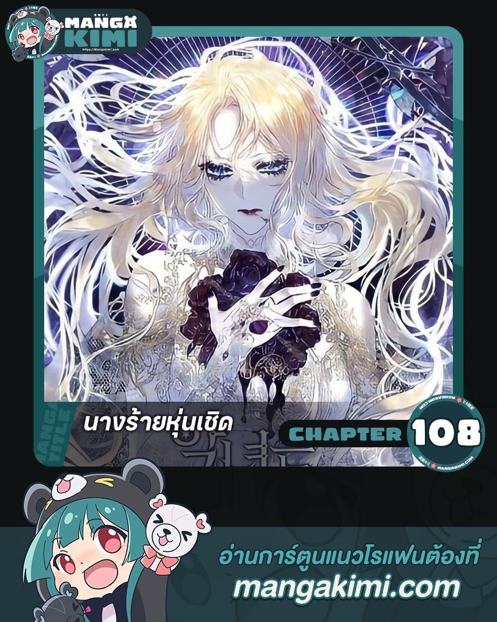 Manga-lc-com อ่านมังงะ อ่านการ์ตูน ออนไลน์ ฟรี The Villainess Is A Marionette ตอนที่ 1 2 3 4 5 6 7 8 9 10 11 12 13 14 ฟรี ไม่มีโฆษณา Manga-lc - อ่าน มังงะ อ่าน การ์ตูน ออนไลน์ อ่านมังงะ ฟรี
