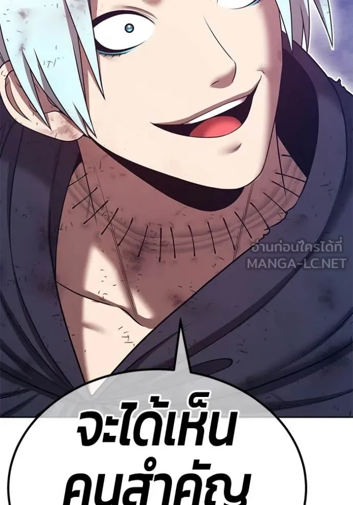 +99 ท่อนไม้ ตอนที่ 181 รูปที่ 8