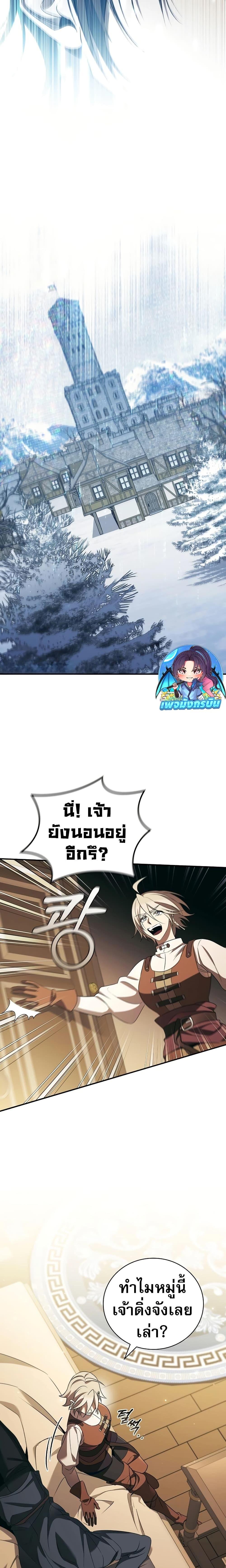 Manga-lc-com อ่านมังงะ อ่านการ์ตูน ออนไลน์ ฟรี Raising the Princess to Overcome Death ตอนที่ 1 2 3 4 5 6 7 8 9 10 11 12 13 14 ฟรี ไม่มีโฆษณา Manga-lc - อ่าน มังงะ อ่าน การ์ตูน ออนไลน์ อ่านมังงะ ฟรี