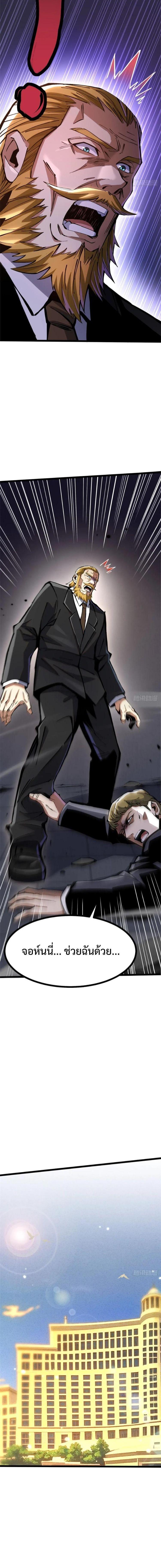 Manga-lc-com อ่านมังงะ อ่านการ์ตูน ออนไลน์ ฟรี I REALLY DON’T WANT TO LEARN FORBIDDEN SPELLS ตอนที่ 1 2 3 4 5 6 7 8 9 10 11 12 13 14 ฟรี ไม่มีโฆษณา Manga-lc - อ่าน มังงะ อ่าน การ์ตูน ออนไลน์ อ่านมังงะ ฟรี