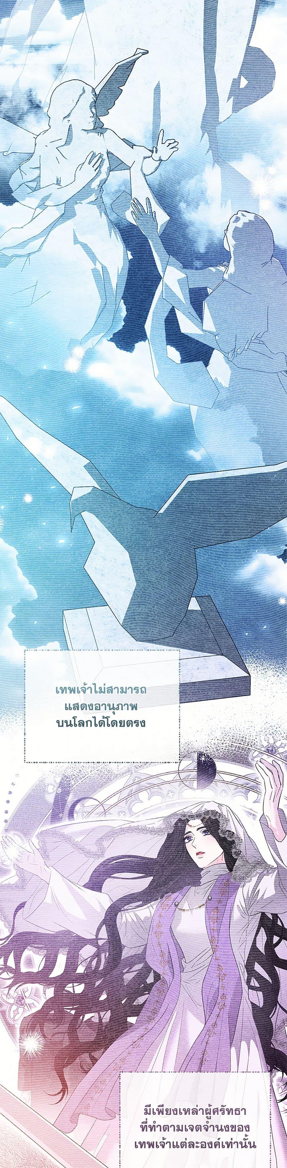 Manga-lc-com อ่านมังงะ อ่านการ์ตูน ออนไลน์ ฟรี My Evil Husband Is Obsessed With the Wrong Person ตอนที่ 1 2 3 4 5 6 7 8 9 10 11 12 13 14 ฟรี ไม่มีโฆษณา Manga-lc - อ่าน มังงะ อ่าน การ์ตูน ออนไลน์ อ่านมังงะ ฟรี