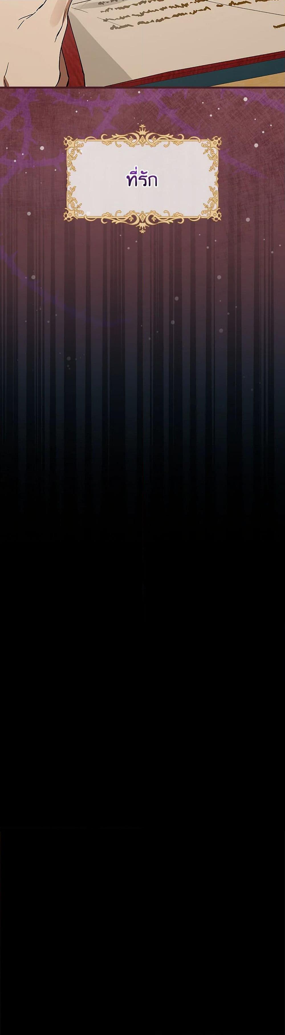 Manga-lc-com อ่านมังงะ อ่านการ์ตูน ออนไลน์ ฟรี The Perfect Plan for a Fairy-Tale Ending ตอนที่ 1 2 3 4 5 6 7 8 9 10 11 12 13 14 ฟรี ไม่มีโฆษณา Manga-lc - อ่าน มังงะ อ่าน การ์ตูน ออนไลน์ อ่านมังงะ ฟรี