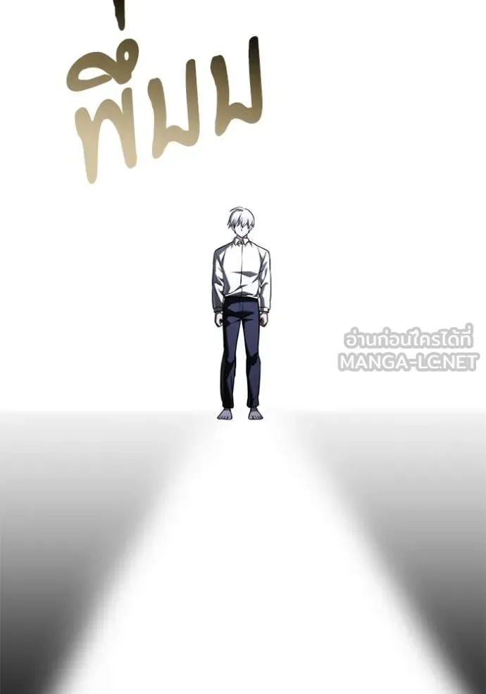 อัศวินดำล่าท้าเวลา ตอนที่ 137 รูปที่ 116