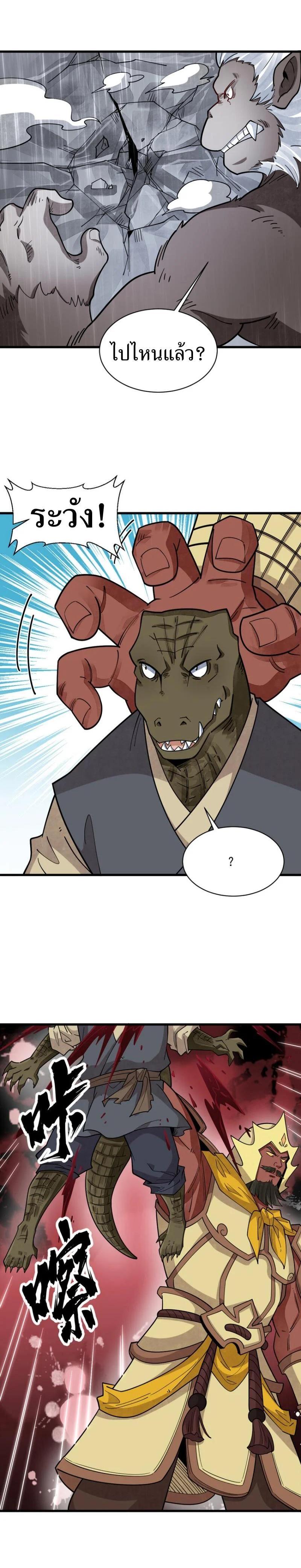 Manga-lc-com อ่านมังงะ อ่านการ์ตูน ออนไลน์ ฟรี Lan Ke Qi Yuan ตอนที่ 1 2 3 4 5 6 7 8 9 10 11 12 13 14 ฟรี ไม่มีโฆษณา Manga-lc - อ่าน มังงะ อ่าน การ์ตูน ออนไลน์ อ่านมังงะ ฟรี