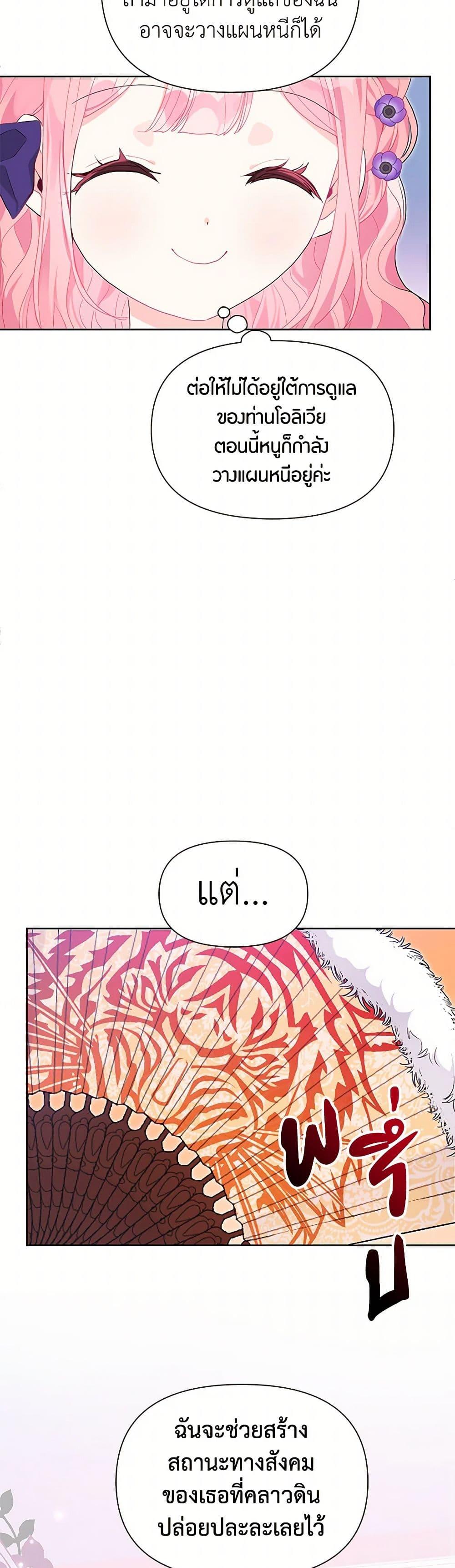 Manga-lc-com อ่านมังงะ อ่านการ์ตูน ออนไลน์ ฟรี The Archvillain’s Daughter-in-Law ตอนที่ 1 2 3 4 5 6 7 8 9 10 11 12 13 14 ฟรี ไม่มีโฆษณา Manga-lc - อ่าน มังงะ อ่าน การ์ตูน ออนไลน์ อ่านมังงะ ฟรี