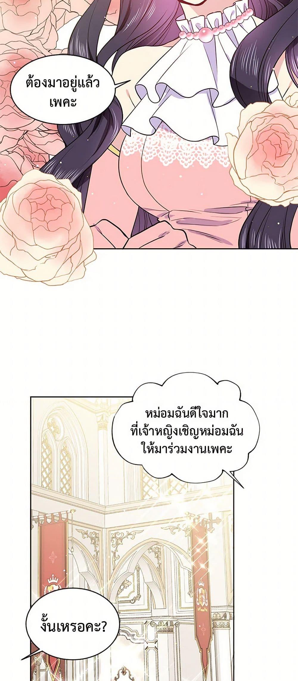 Manga-lc-com อ่านมังงะ อ่านการ์ตูน ออนไลน์ ฟรี My Goal is to Live a Long ตอนที่ 1 2 3 4 5 6 7 8 9 10 11 12 13 14 ฟรี ไม่มีโฆษณา Manga-lc - อ่าน มังงะ อ่าน การ์ตูน ออนไลน์ อ่านมังงะ ฟรี